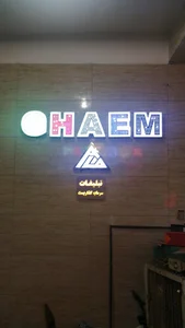 تابلوسازی خانعلی زاده