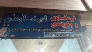 کمانکش