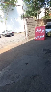 پارکینگ بازار بزرگ 4