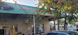 موتر فروشی پرویز برادران