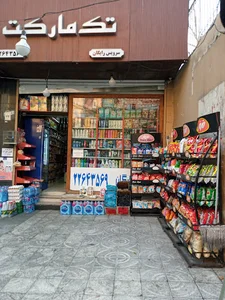 تک مارکت