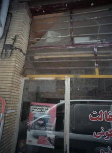 فروشگاه ایزوگام 2