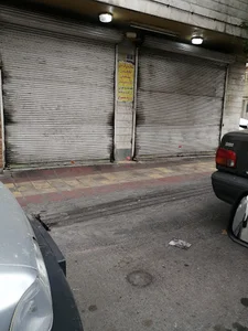 تعميرگاه اتومبیل سرژيك
