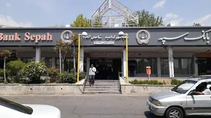 بانک سپه
