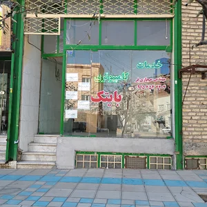 خدمات کامپیوتری بایتک