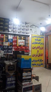 رایان کامپیوتر