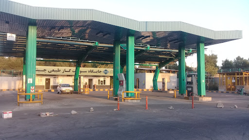 جایگاه گاز طبیعی چیتگر