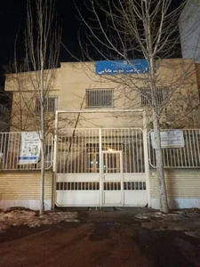 مرکز سلامت شهید بابائی