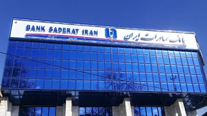 بانک صادرات