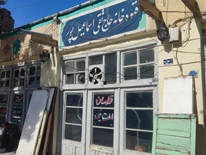 قهوه خانه رمضون يخى 2