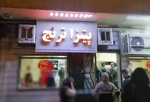 فست‌ فود ترنج 5