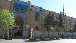 حوزه مقدسه علمیه حجتیه