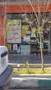 دفتر پیشخوان دولت