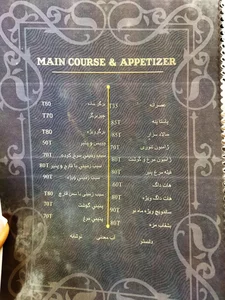 کافه رستوران سنتی ماه نو 4