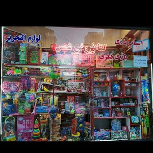 کتابفروشی شمس