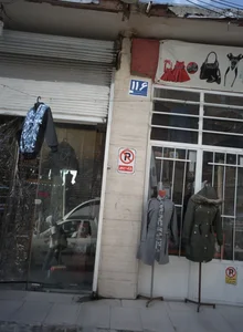 فروشگاه پوشاک