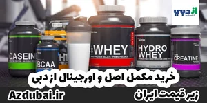 داروخانه دکتر غفاری