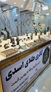 گالری طلا اسدی 2