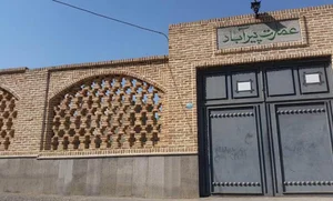 عمارت پیر آباد