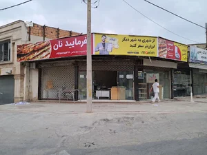 نانوایی قلاچ
