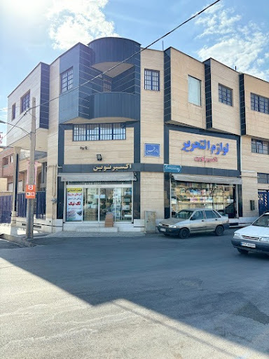 اکسیرنوین