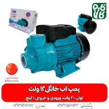 اهن آلات مرعشی2سیدرسول