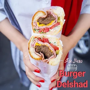 برگر دلشاد 2