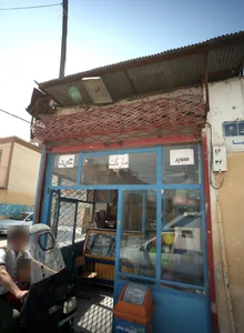 سوپر مارکت محمد 2