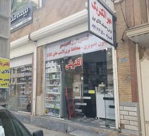 مهرالکتریک