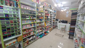 فروشگاه لوازم تحریر کافی نت میثم