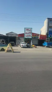 فروشگاه کشاورزی هامون