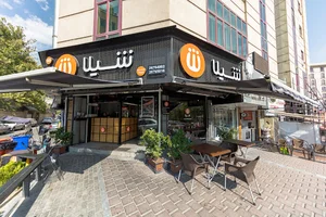 فست فود شیلا