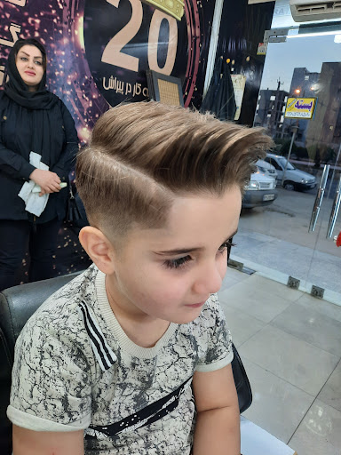 ارایشگاه مردانه