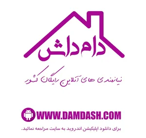 آذران آگه گستران ایرانیان