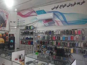 موبایل آینده 2
