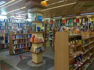 مجتمع فرهنگی مهران