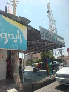 هایپر مارکت سید موسوی 2