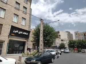 املاک افق البرز 3