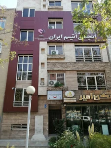 انجمن اتیسم ایران 2