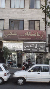 ماموگرافی 3