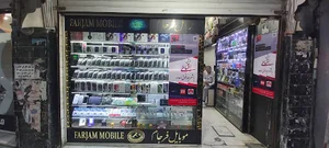 موبایل فرجام | Farjam Mobaile