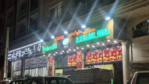 فروشگاه زنجیره ای بهشتی مارکت