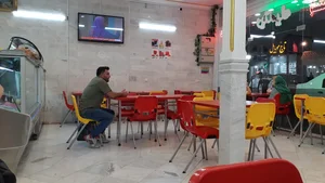 بستنی عمو