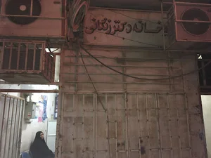داروخانه دکتر زنگانی Drugstore Dr.Zangani