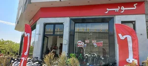 کویر موتور باقری 4