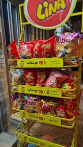 سوپر جوان 3
