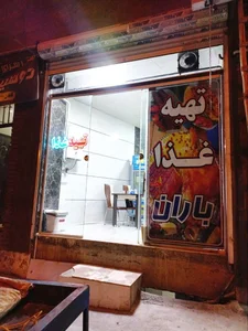 تهیه غذای باران 2