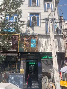 دفتر اسناد رسمی 1699 تهران