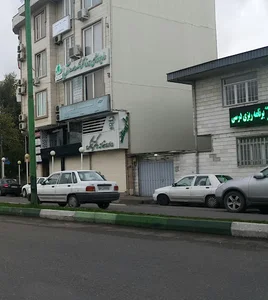 رادیولوژی فک و صورت آریا