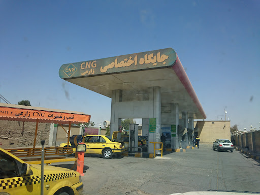 جایگاه گاز طبیعی زارعی
